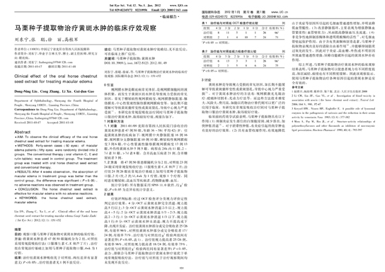 ����Ҽ�ŵ�����Ϸ(�й���)�ٷ���վ