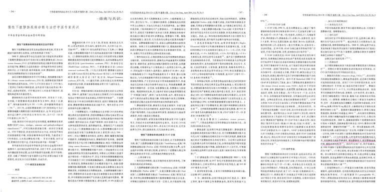 ����Ҽ�ŵ�����Ϸ(�й���)�ٷ���վ