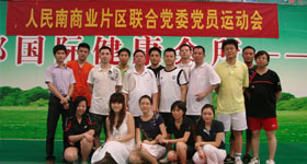 ����Ҽ�ŵ�����Ϸ(�й���)�ٷ���վ