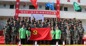 ����Ҽ�ŵ�����Ϸ(�й���)�ٷ���վ